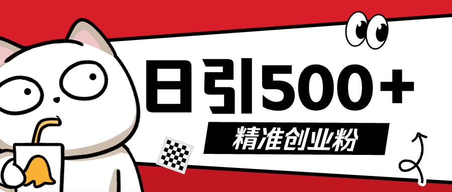 5月最新抖音引流创业粉模板，几分钟一个视频，非常暴力，小白直接可上手操作!-时光论坛