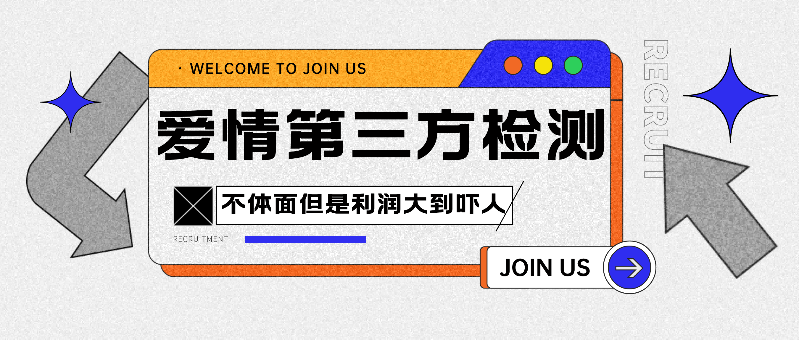 爱情检查官全网首发暴力小项目，绿色无风险，日稳定变现1000+-时光论坛