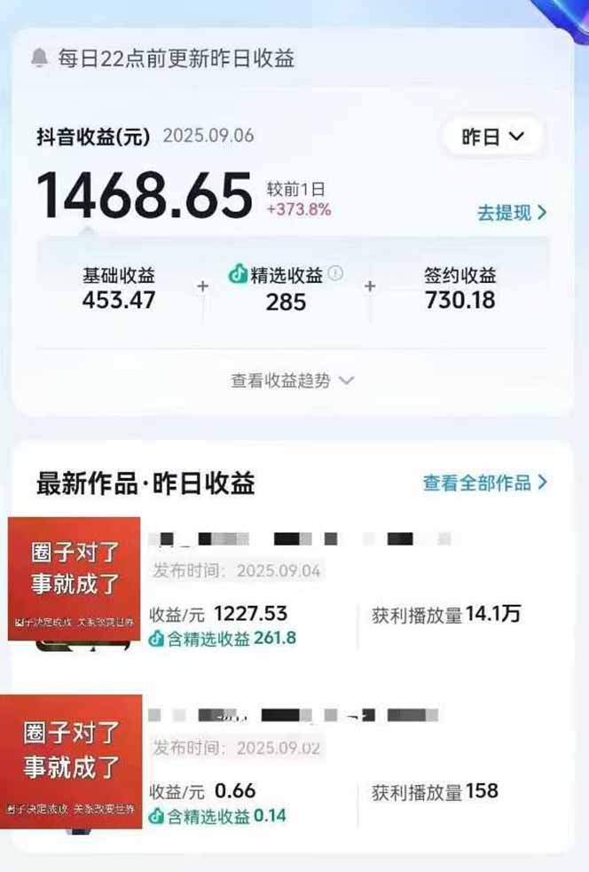 AI大案纪实短视频制作课，文案生成+剪辑教学+伙伴计划-时光论坛