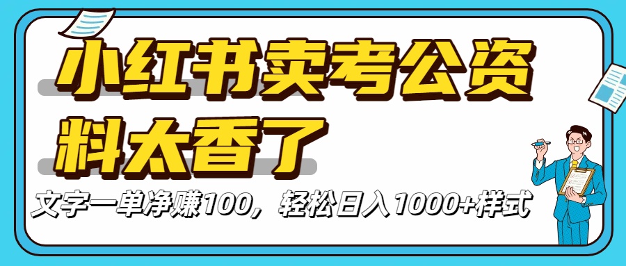 pdd虚拟电商一对一陪跑 适合人群 上班族 宝妈 大学生-时光论坛