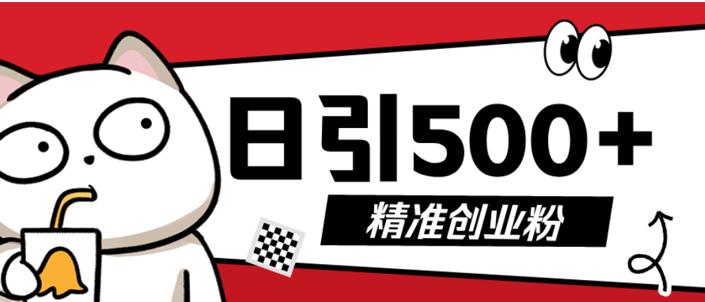 最新抖音引流创业粉模板！几分钟一个视频，非常暴力，小白直接可上手操作-时光论坛