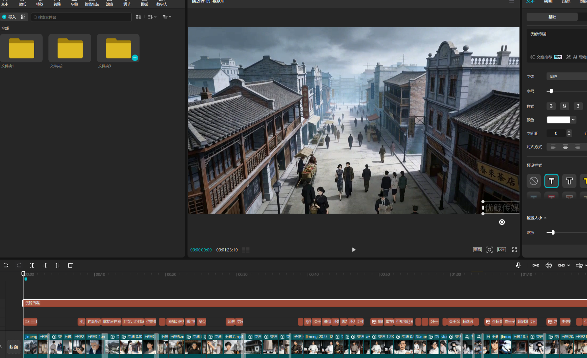 零基础3天速成AI漫剧｜手把手实战教程-时光论坛