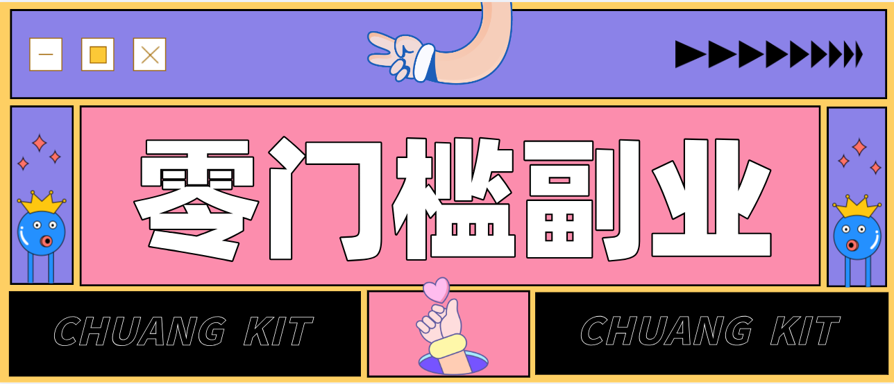 公众号热门赛道讲解：知乎高赞问答搬运——公众号流量主的精细化运营拆解-时光论坛