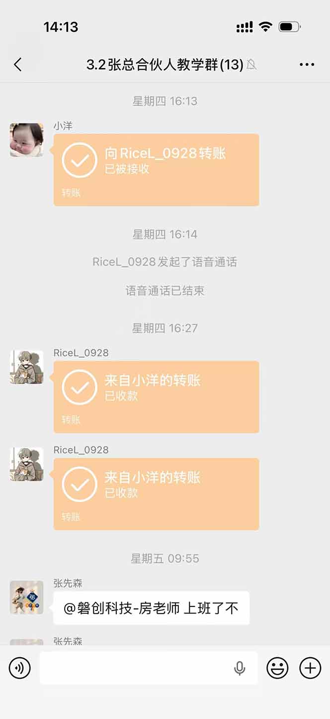 图片[3]-三角洲全自动搬砖，轻松躺赢！-时光论坛