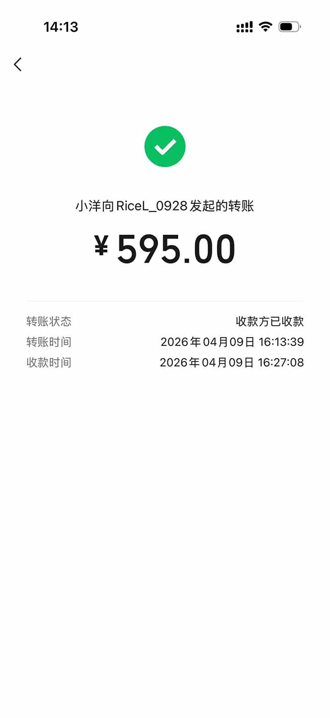 图片[2]-三角洲全自动搬砖，轻松躺赢！-时光论坛