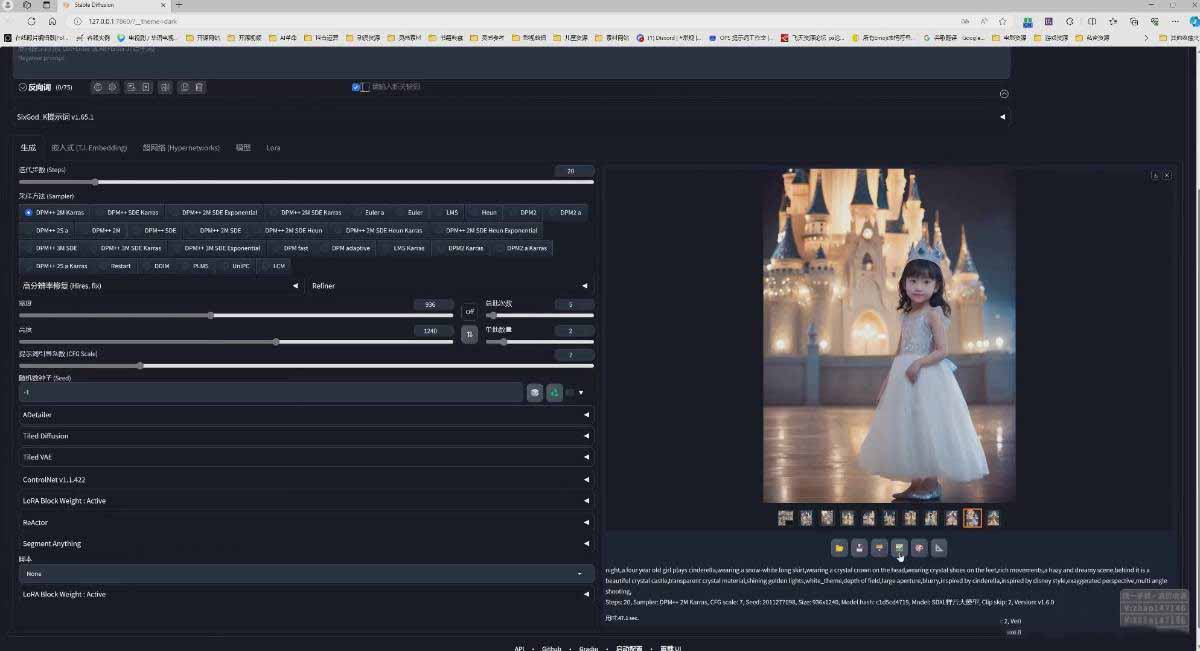 图片[3]-AI摄影商业视觉Midjourney+Stable Diffusion训练营，教程+软件+模型-时光论坛