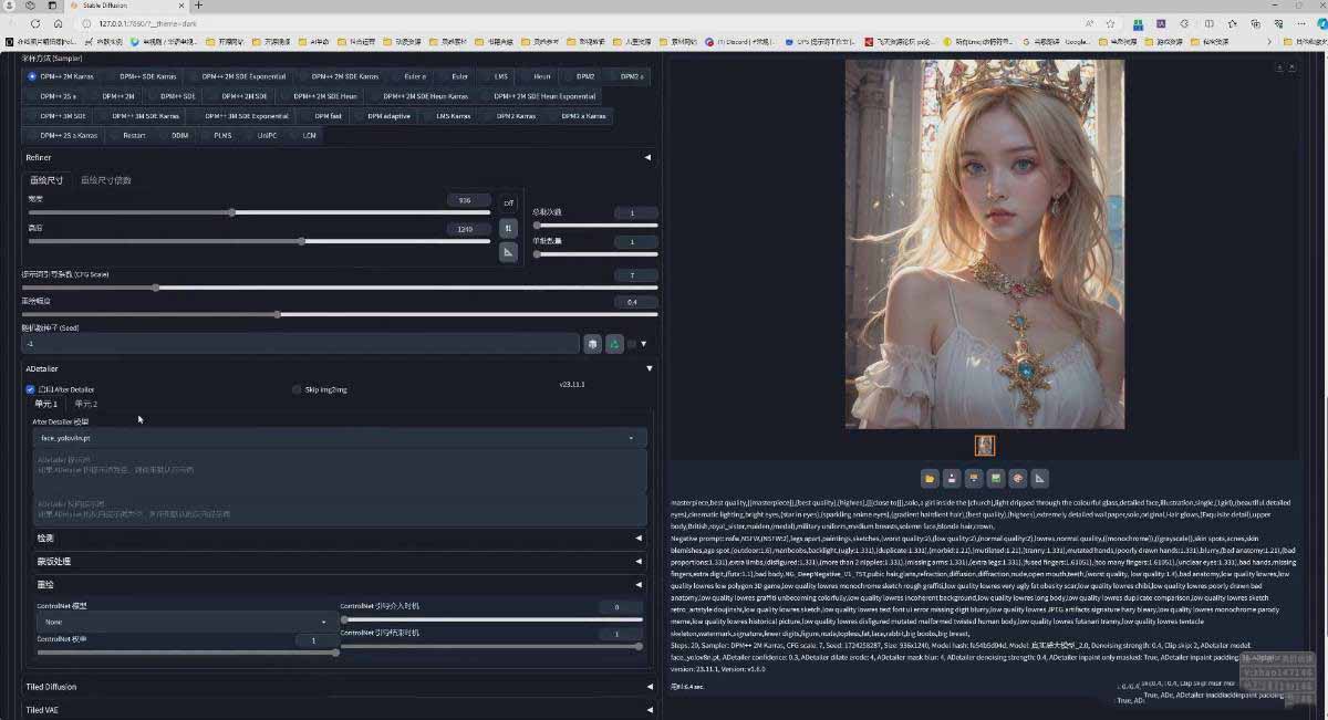 图片[4]-AI摄影商业视觉Midjourney+Stable Diffusion训练营，教程+软件+模型-时光论坛