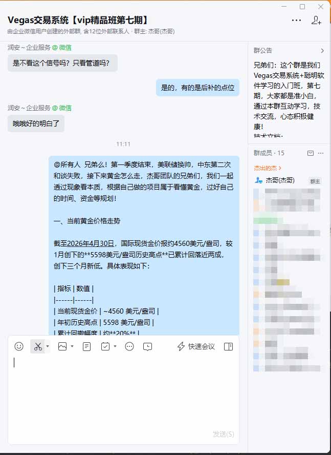图片[1]-海外美金AI搬砖技术Vegas交易技术+聪明软件【训练营第七期】，日赚50-100U-时光论坛